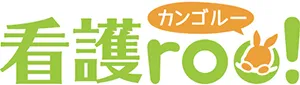 看護roo!転職